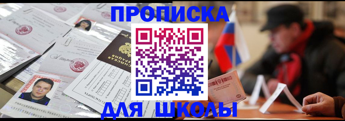 регистрация в Киришах