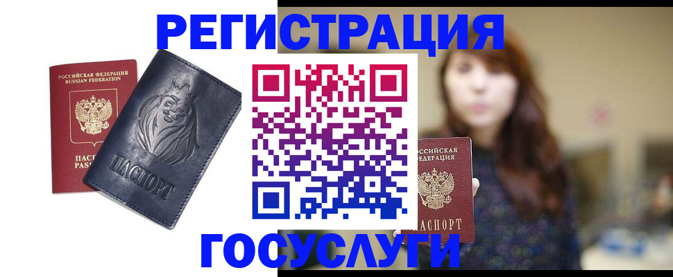 временная регистрация надежно в Киришах