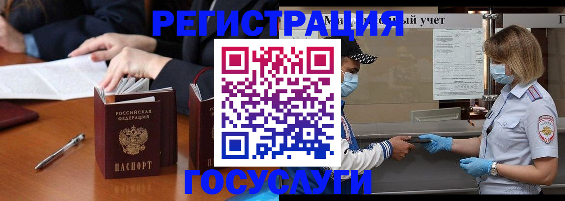 временная регистрация поиск в Киришах